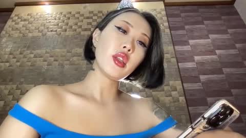 Akemi online show from December 4, 6:39 pm