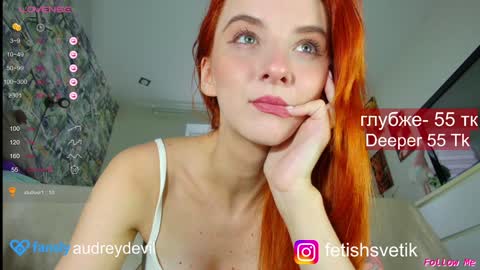 audreydevil online show from January 24, 11:26 am