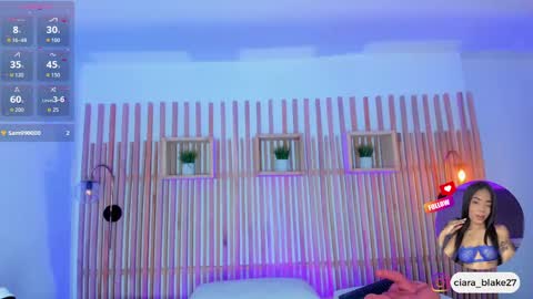  CIARA online show from April 16, 8:19 pm