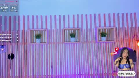  CIARA online show from April 16, 10:12 pm