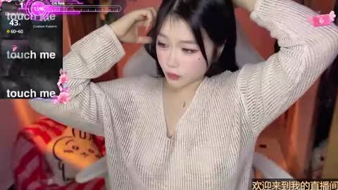 gorgeous girl33 online show from January 14, 10:12 pm