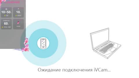 Megan online show from January 15, 9:37 am