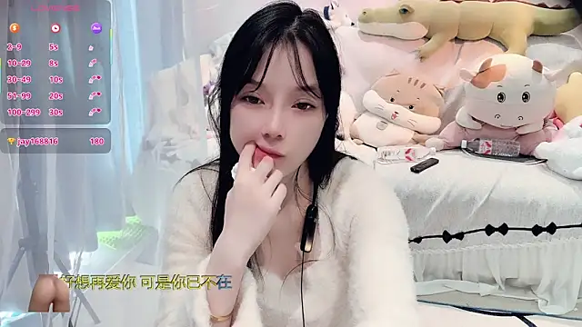 AKiKi711 online show from December 3, 5:21 am