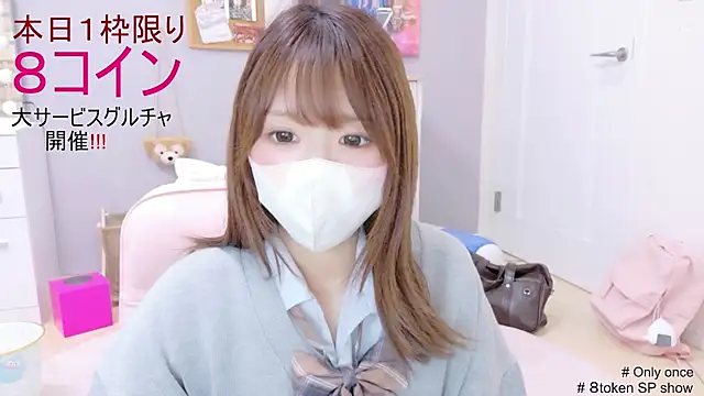 Yui-Ch online show from October 12, 11:23 am