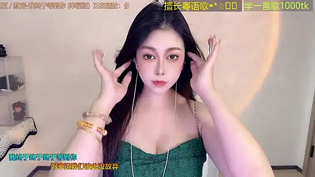 Lucky-Cora online show from March 1, 2:50 pm