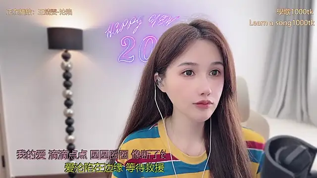 babykitty- online show from March 31, 6:46 am