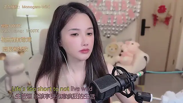 babykitty- online show from October 20, 6:27 am