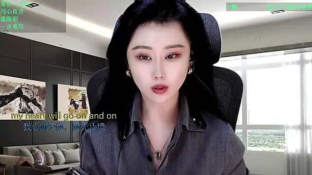 W-E-N-123 online show from April 11, 1:44 am