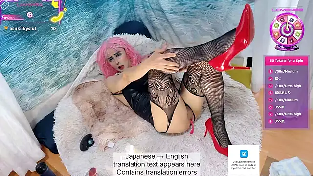 Lunaelle online show from September 27, 5:36 am