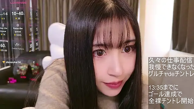 -satomi-jp online show from December 3, 3:53 am