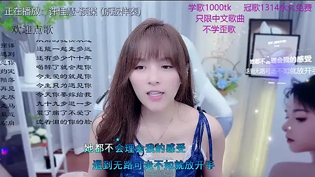 Original-HeartBaby online show from February 27, 1:22 pm