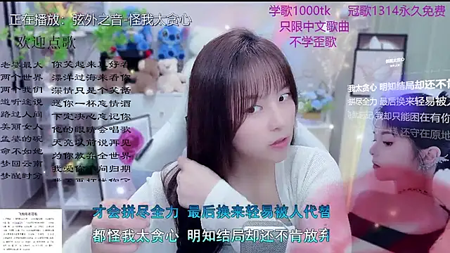 Original-HeartBaby online show from March 16, 12:09 pm