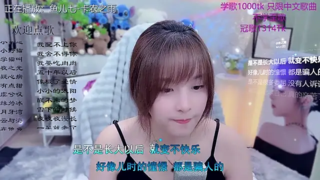 Original-HeartBaby online show from April 15, 12:49 pm