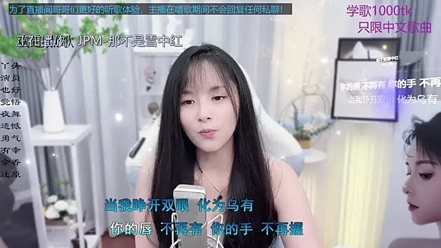 Original-HeartBaby online show from September 27, 2:24 pm