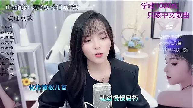 Original-HeartBaby online show from November 24, 2:08 pm