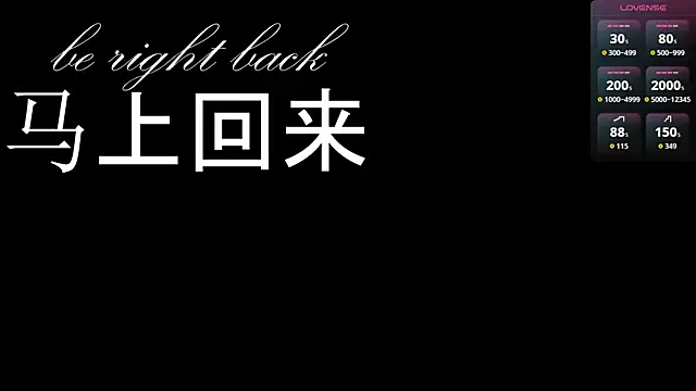 itsjoy universex online show from December 1, 5:22 am