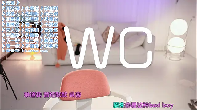 Roseonly  online show from June 5, 6:52 am