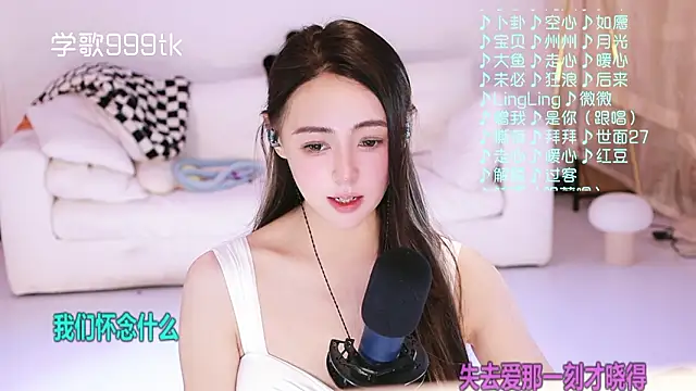 Roseonly  online show from March 13, 6:04 am