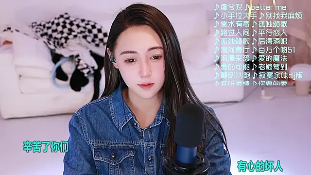 Roseonly  online show from March 27, 5:31 am