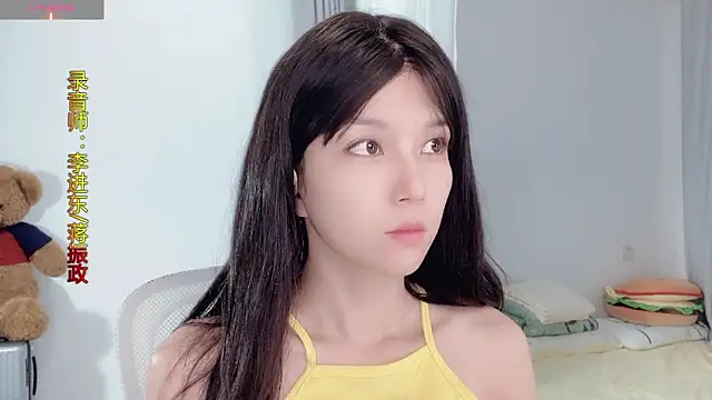 AnAn-520 online show from November 5, 2:28 am