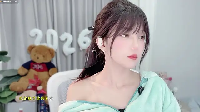 AnAn-520 online show from January 12, 2:55 pm