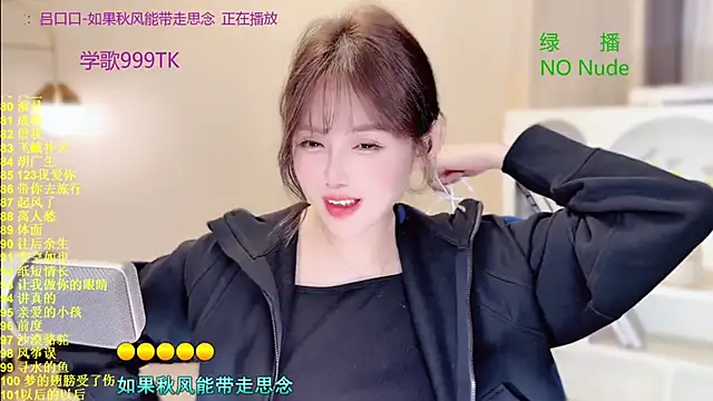 SingingChili online show from November 5, 10:09 am