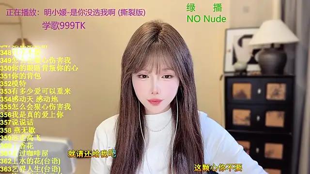 SingingChili online show from April 1, 10:27 am