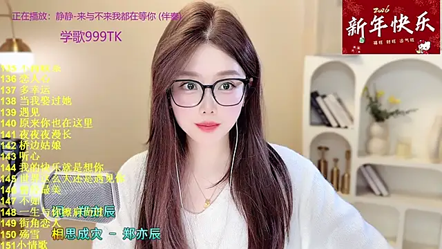 SingingChili online show from February 28, 6:02 am