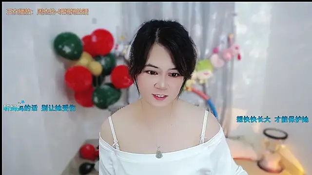 Fan ting online show from January 17, 4:20 am