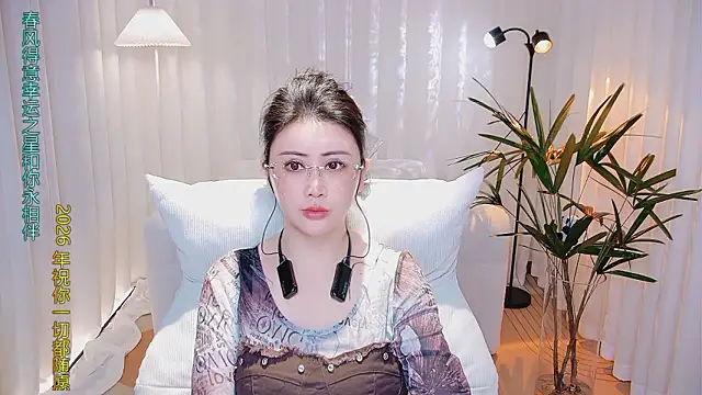 Daisy7 11 online show from January 14, 1:16 pm