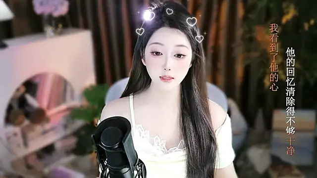 Arwyn-rr online show from November 23, 1:57 pm