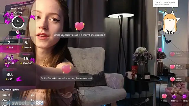 Anal Girl  online show from February 14, 4:53 pm