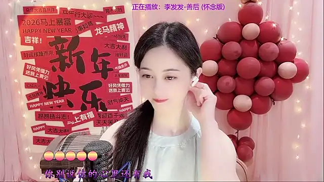 Tian-xin-999 online show from February 22, 3:35 pm