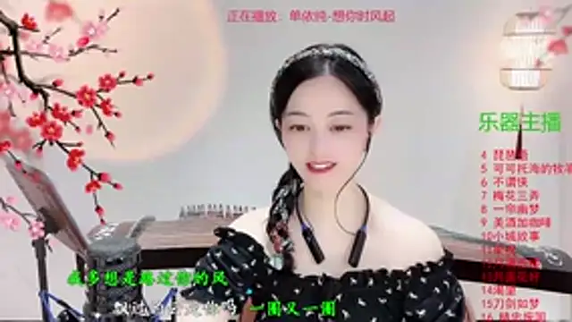 Tian-xin-999 online show from October 25, 3:52 pm