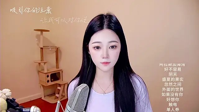 memeda online show from March 17, 3:10 am