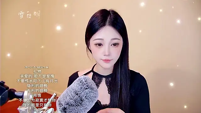 memeda online show from January 17, 4:14 pm