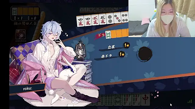 Remi official online show from March 12, 2:09 pm