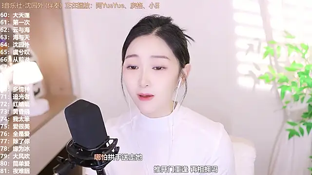 Muzi-sing online show from September 16, 12:35 pm