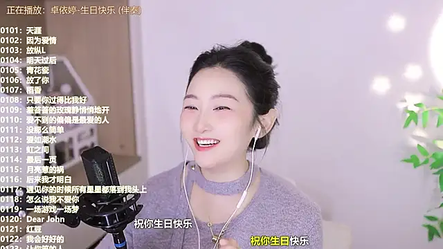 Muzi-sing online show from November 13, 12:59 pm