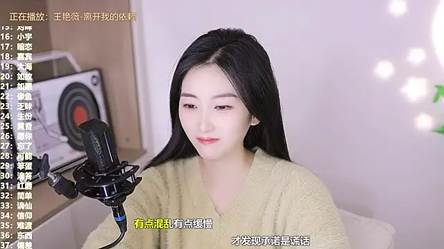 Muzi-sing online show from November 10, 12:55 pm