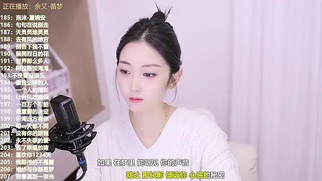 Muzi-sing online show from November 16, 6:59 am