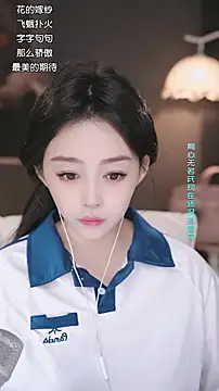 wangnana online show from February 3, 11:59 am