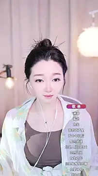 Zoe-99 online show from September 19, 1:32 pm