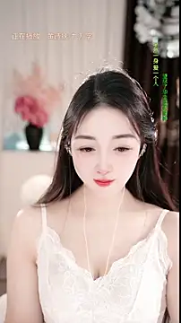 WenBao-Bao online show from March 5, 6:53 am