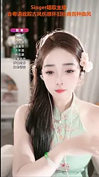 WenBao-Bao online show from September 20, 5:39 am