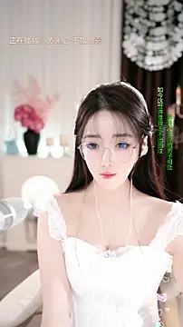 WenBao-Bao online show from November 30, 1:37 pm