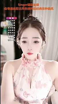 WenBao-Bao online show from September 15, 6:21 am