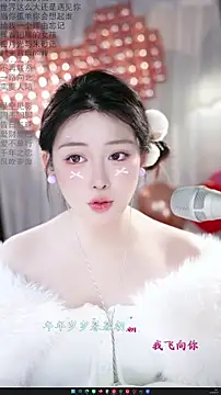 Dou-Dou-er online show from February 14, 1:51 am