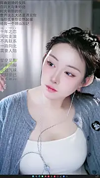 Dou-Dou-er online show from March 7, 1:01 am