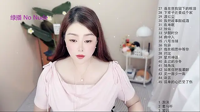 BigChili6677 online show from October 5, 11:26 am